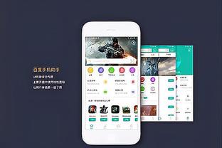 188金宝搏是什么盘截图1